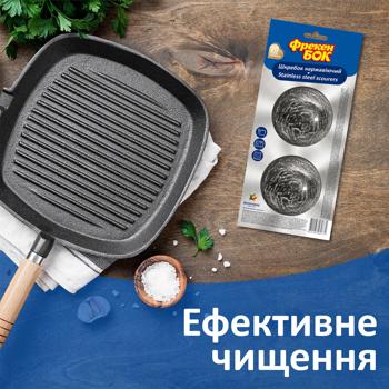 Шкребок Фрекен Бок з нержавіючої сталі 2шт - купити, ціни на - фото 3