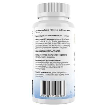 My Nutri Week Omega 3 Fish Oil 180 capsules - buy, prices for Biotus - photo 2