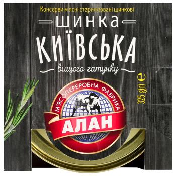 Alan Kiev Ham canned 325g - buy, prices for Epicentr FOOD - photo 3