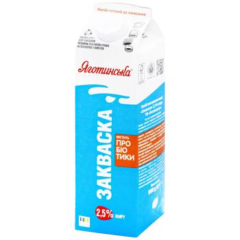 Закваска Яготинская 2.5% 900г