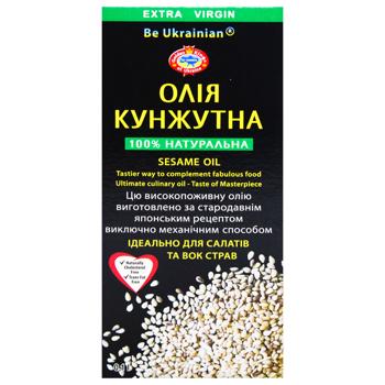 Олія кунжутна Golden Kings of Ukraine першого холодного віджиму нерафінована 100мл - купити, ціни на - фото 5