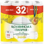 Туалетний папір Кохавинська папірня Золото 4-шаровий 32шт