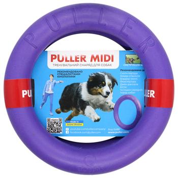 Puller Midi Training Tool Dog Toy 20cm 2pcs