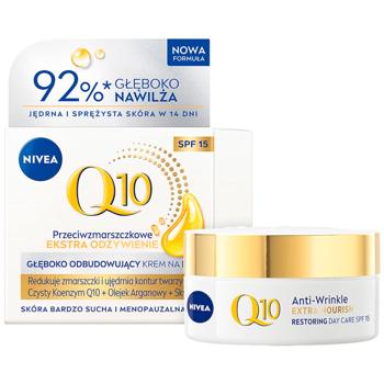 Nivea Q10 Intensive Nourishing Restorative Anti-Wrinkle Day Face Cream SPF15 50ml - buy, prices for MegaMarket - photo 1