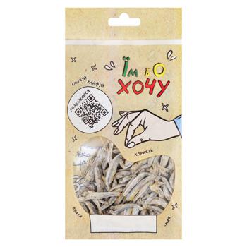 Yim Bo Khochu Anchovy 40g - buy, prices for NOVUS - photo 1