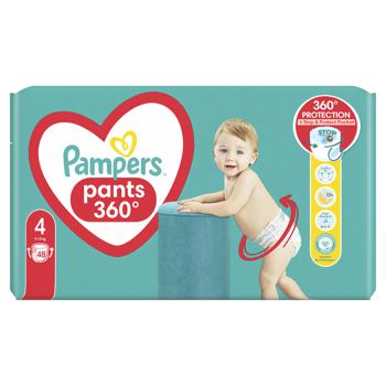 Подгузники-трусики Pampers Pants Maxi 4 9-15кг 48шт - купить, цены на - фото 3