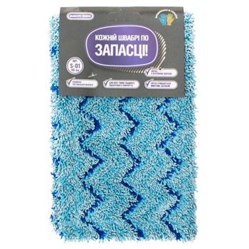 Nozzle Maxus - buy, prices for Ideal - photo 1