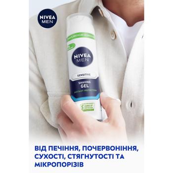 Гель для бритья Nivea Men Мгновенная защита для чувствительной кожи 200мл - купить, цены на - фото 5