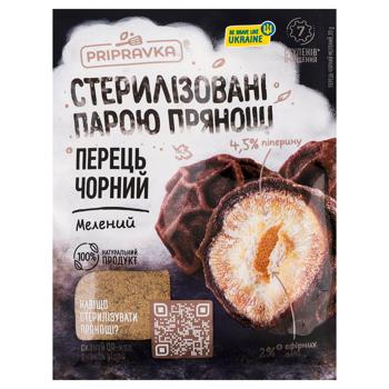 Перец черный молотый Pripravka 20г