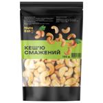 Nuts cashew Nuts eat 120g Ukraine