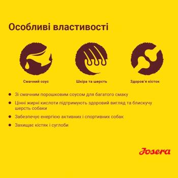Сухий корм для собак Josera Festival 900 г - лосось - купить, цены на MasterZoo - фото 3