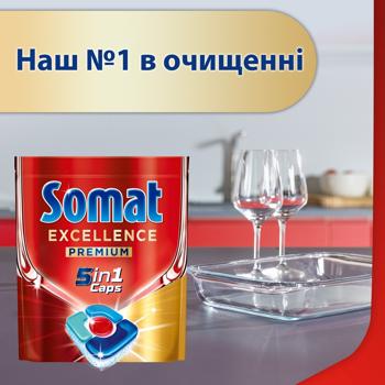 Таблетки для посудомоечных машин Somat Excellence Duo 5в1 54+54шт - купить, цены на Таврия В - фото 5