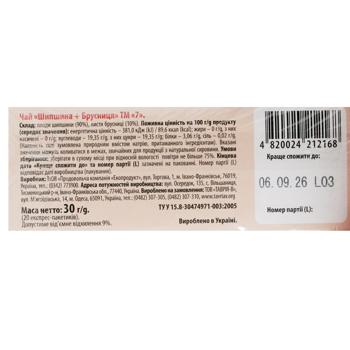 Чай травяной 7 Шиповник-брусника 20шт*2г - купить, цены на - фото 4