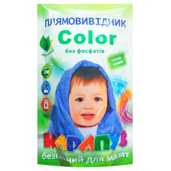 Плямовивідник Карапуз Color 200г