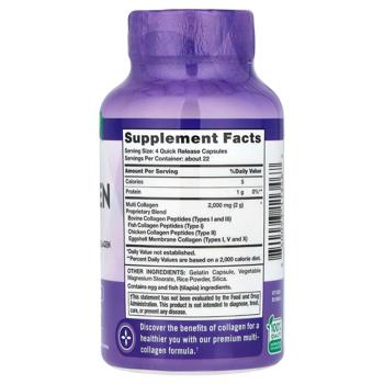 Nature's Truth Quick Release Multi Collagen Peptides 90 capsules - buy, prices for Biotus - photo 2