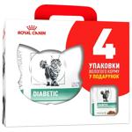 Royal Canin Diabetic Food Set for Cats with Diabetes Dry 1.5kg + Wet 4pcs*85g