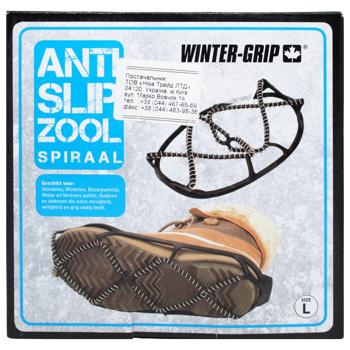 Means Winter-grip to rest - buy, prices for COSMOS - photo 3