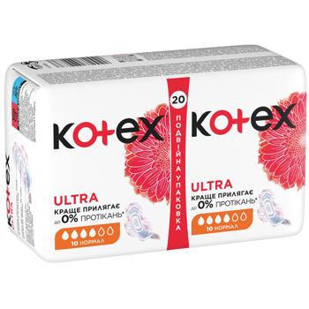 Прокладки гигиенические Kotex Ultra Normal 20шт - купить, цены на КОСМОС - фото 2