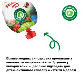 Сок Garden Gadz яблочный 185мл - купить, цены на Auchan - фото 3