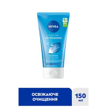 Гель для умывания Nivea Освежающий 150мл - купить, цены на КОСМОС - фото 2