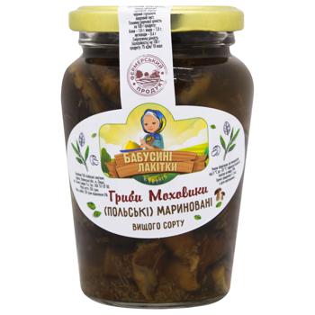 Babusini Lakitki Polish Marinated Boletus of Highest Grade 350g