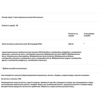 Douglas Laboratories Multi-Probiotic 40 Billion CFU 60 Acid-Resistant Capsules - buy, prices for - photo 2