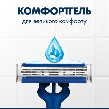 Бритви одноразові Gillette Blue3 Plus 12шт - купити, ціни на Таврія В - фото 5
