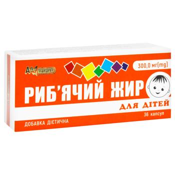 Supplement An naturel for skin care of infants Ukraine - buy, prices for COSMOS - photo 3