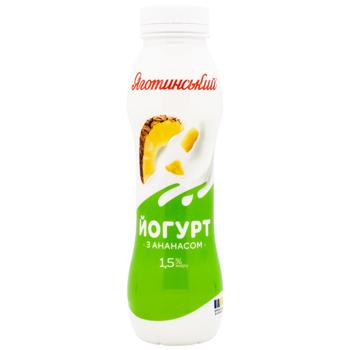 Yahotynskyi Pineapple Yogurt 1.5% 270g - buy, prices for MegaMarket - photo 1
