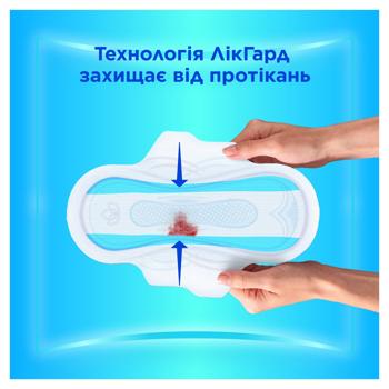 Always Ultra Normal 1 Hygienical Pads 20pcs - buy, prices for - photo 4