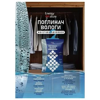 Поглинач вологи Energy of Nature - купити, ціни на КОСМОС - фото 1