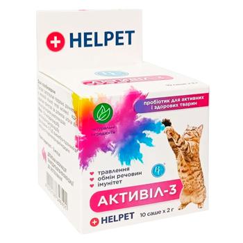 Helpet Активіл-3 пробіотик для котів 10 шт х 2 г - купить, цены на MasterZoo - фото 1