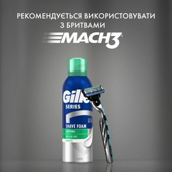 Gillette Series Shaving Foam for Sensitive Skin with Aloe Vera 200ml + 200ml - buy, prices for - photo 7