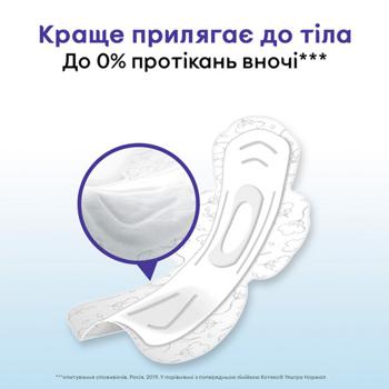 Прокладки гігієнічні Kotex Natural Night 6шт - купити, ціни на ULTRAMARKET - фото 8