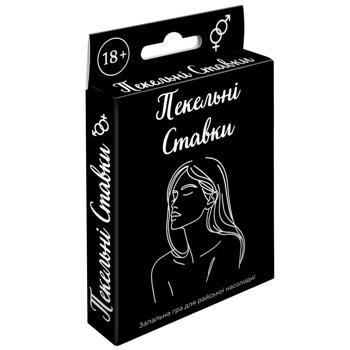 Игра настольная Адские ставки - купить, цены на КОСМОС - фото 2