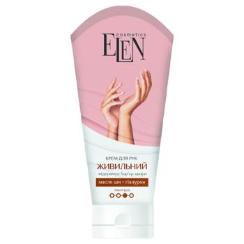 Крем для рук Elen Сosmetics Живильний 75мл