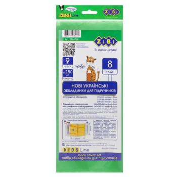 Zibi Kids Line Textbook Covers 8th Grade 200 microns 9pcs - buy, prices for - photo 4