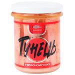 Amberfish Pieces Tuna in Own Juice 190g