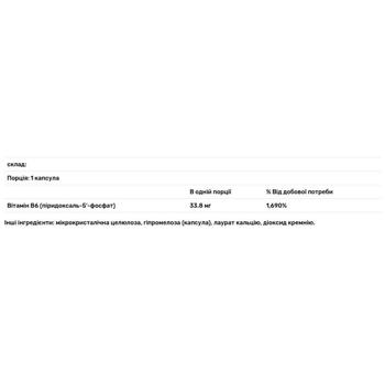 Витамин В6 Thorne Research Pyridoxal 5'-Phosphate 180 капсул - купить, цены на - фото 3