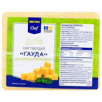 Metro Chef Gouda Hard Cheese 45% block - buy, prices for - photo 2