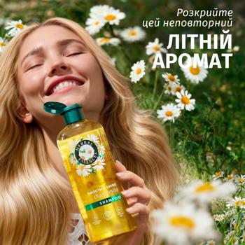 Шампунь Herbal Essences Chamomile Smooth&Shine 350мл - купить, цены на За Раз - фото 3