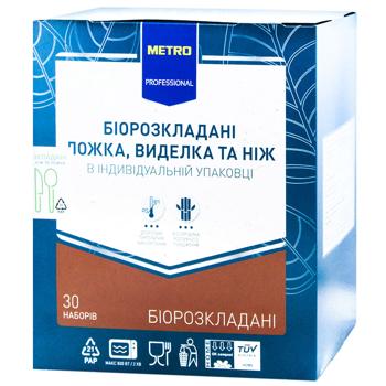 Ложка, виделка та ніж Metro Professional біорозкладані 30 наборів - купити, ціни на METRO - фото 1