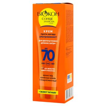 Biokon Ultra Protection SPF-70 Suntan Cream for Photosensitive Skin Areas 75ml