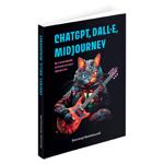 Як генеративний штучний інтелект змінює світ