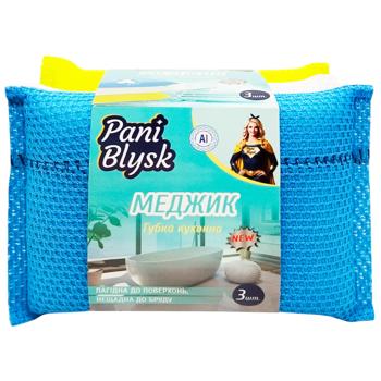 Губки кухонні Pani Blysk Меджік 3шт