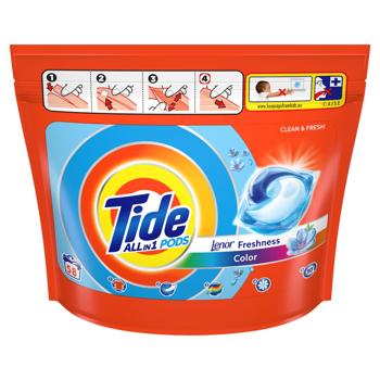 Капсули для прання Tide All-in-1 Lenor Color 58шт - купити, ціни на Восторг - фото 3