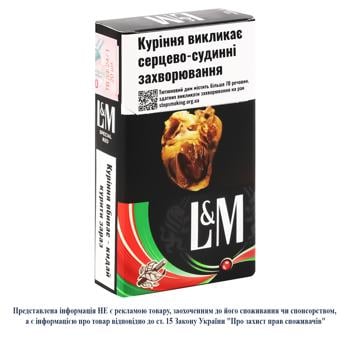 Новітній тютюновий виріб L&M Special Red 20шт - купити, ціни на Auchan - фото 3