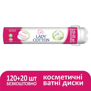 Диски ватные Lady Cotton косметические 120шт - купить, цены на - фото 10