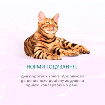 Корм вологий Optimeal Beauty Harmony з тунцем та морськими водоростями для дорослих котів із заспокійливим ефектом 70г - купити, ціни на MasterZoo - фото 7