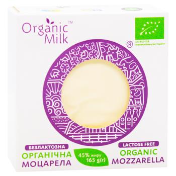 Сыр Organic Milk Моцарелла органический безлактозный 45% 165г - купить, цены на Auchan - фото 3